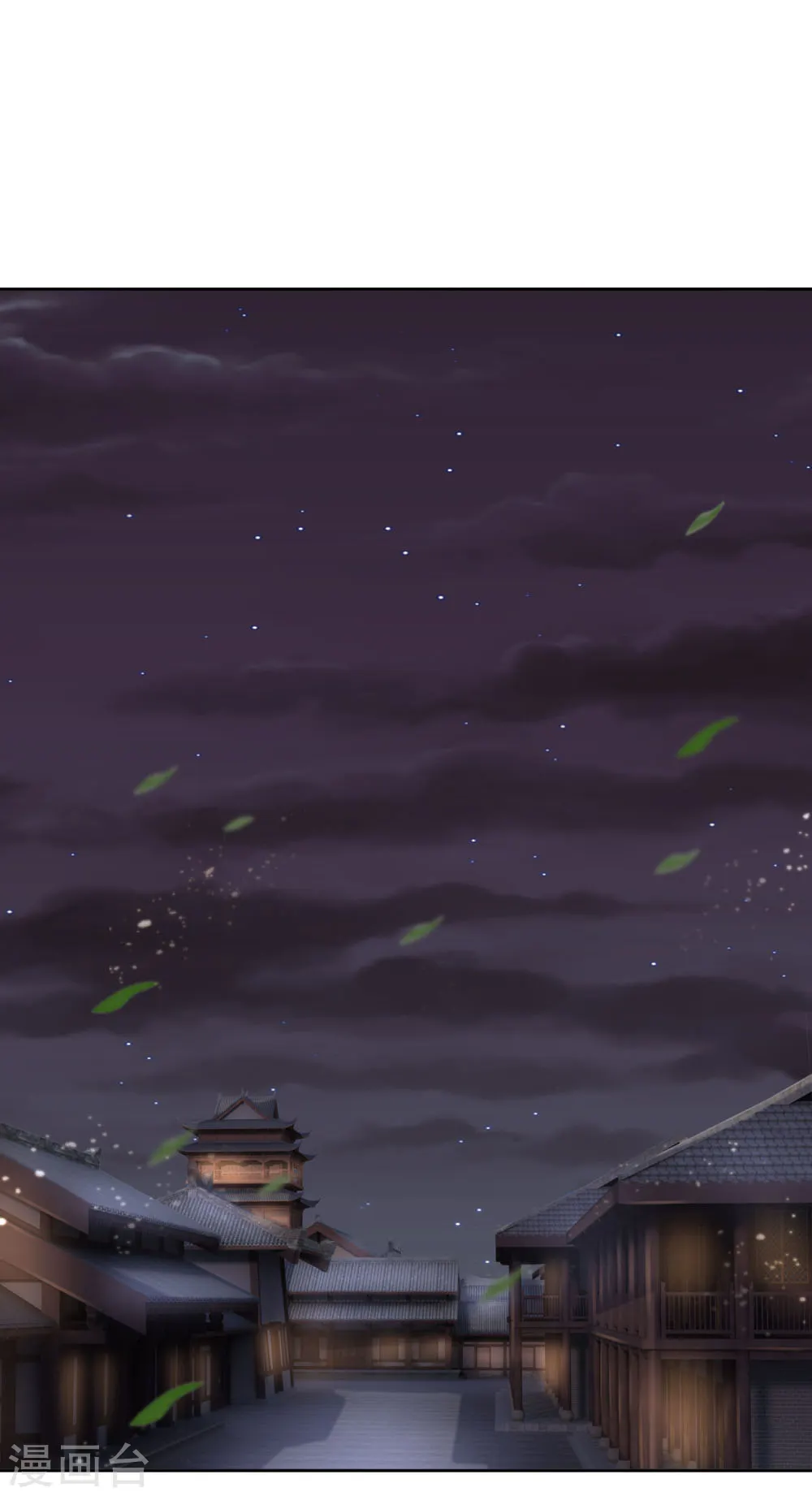 第209话 英雄救美，及时出手2