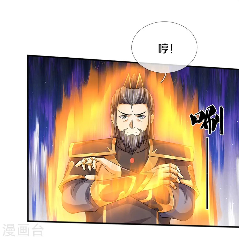 第381话 我是你惹不起的人18