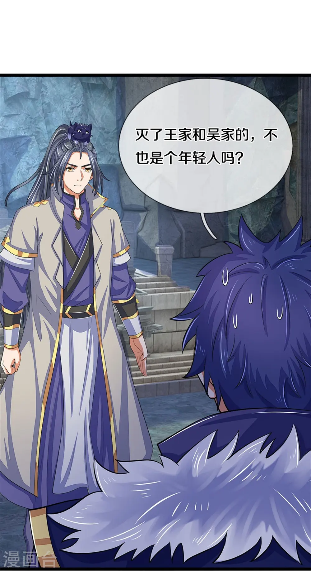 第496话 这一切都是你的算计？19