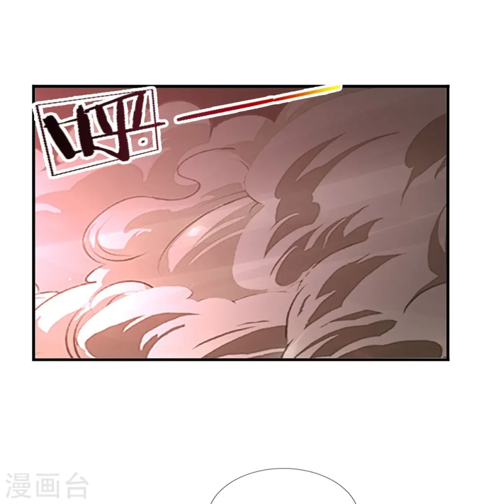 第518话 我不玩了！44