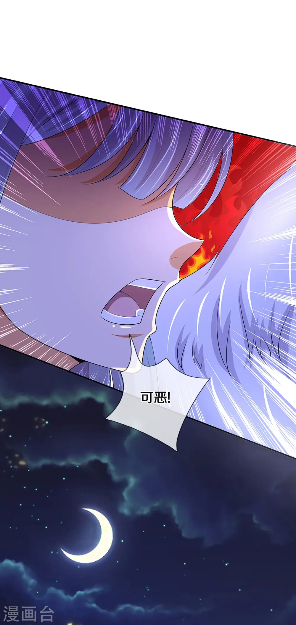 第423话 周家姑祖8