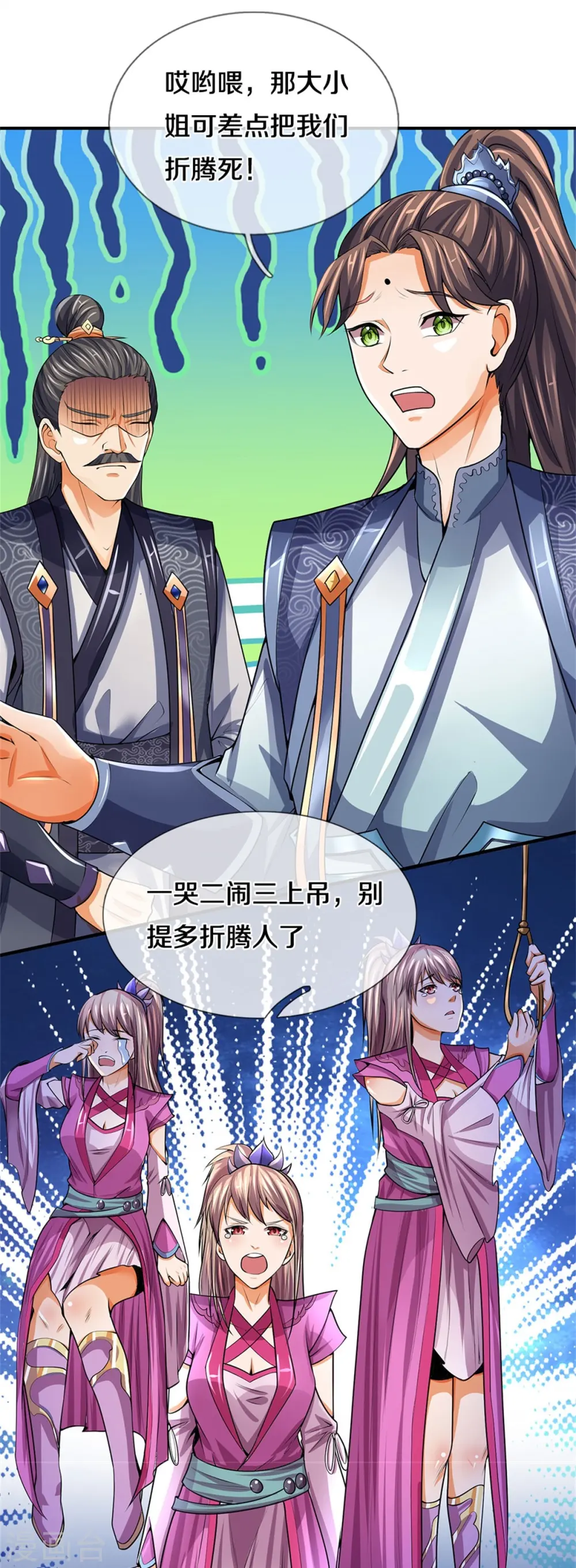 第488话 荒古秘冢11