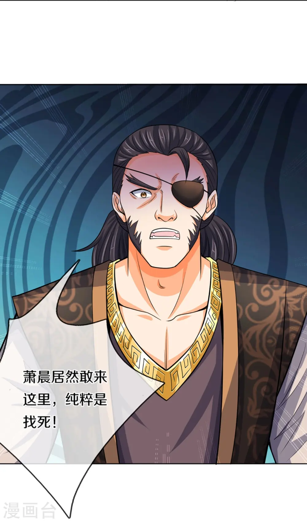 第449话 白家要塞29