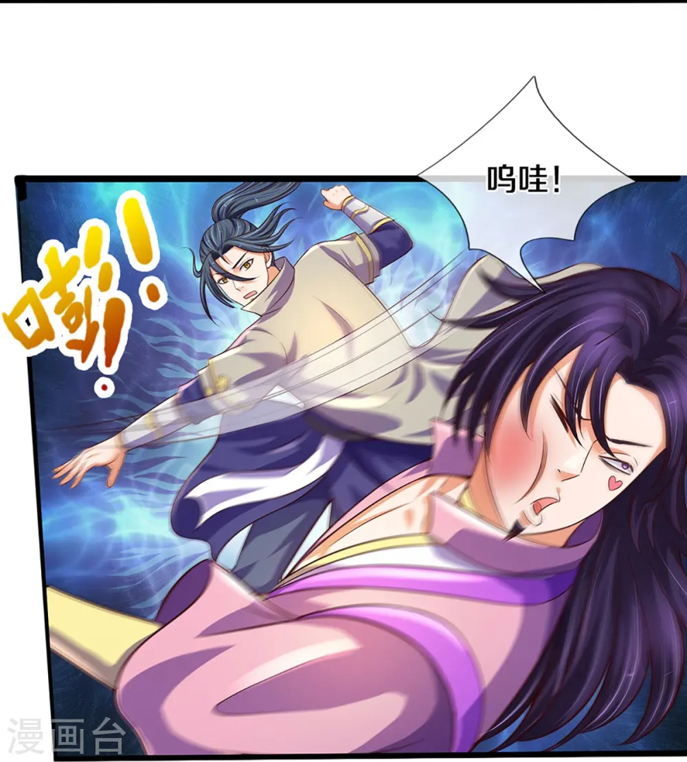第402话 这是你逼我的！7