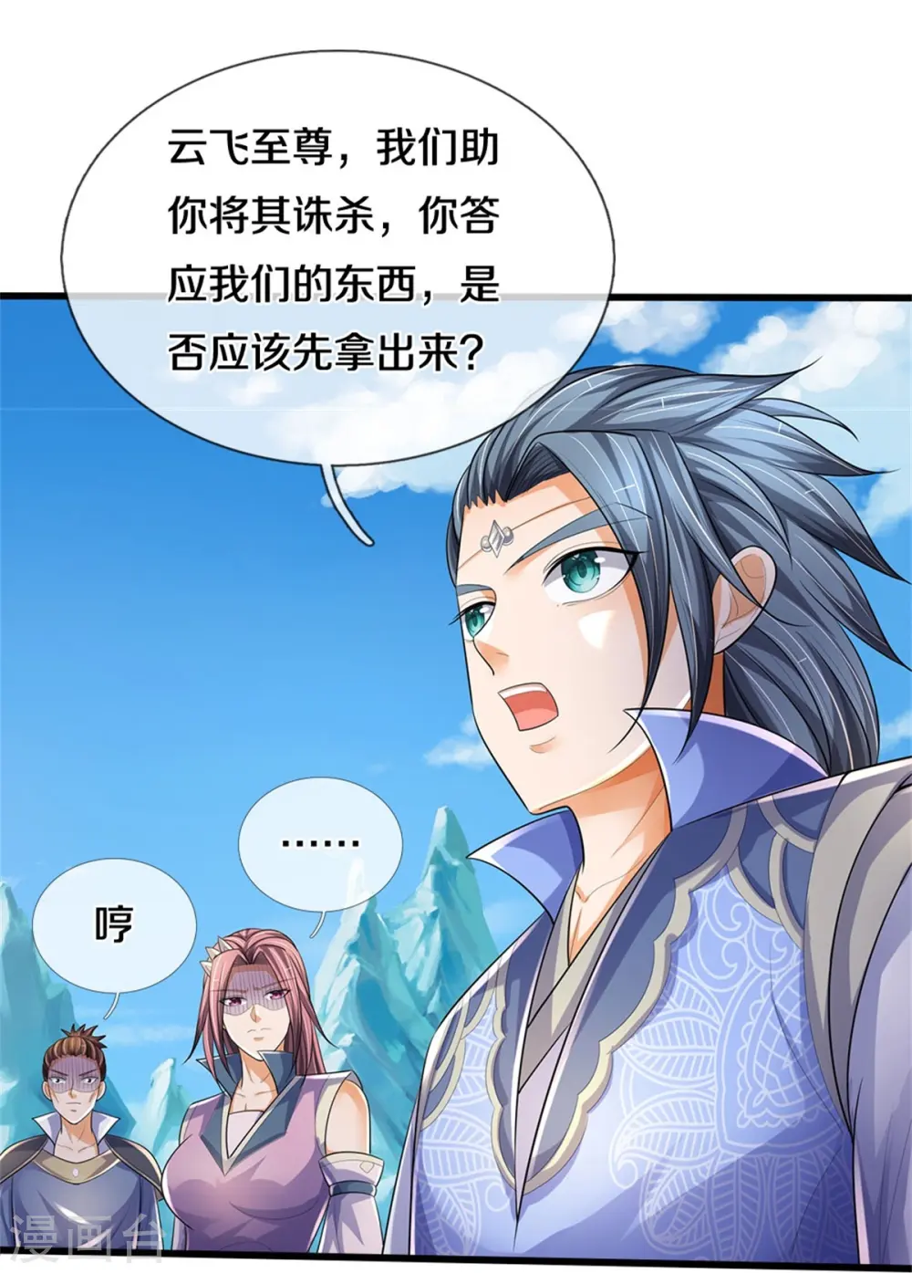 第535话 好奇害死猫19