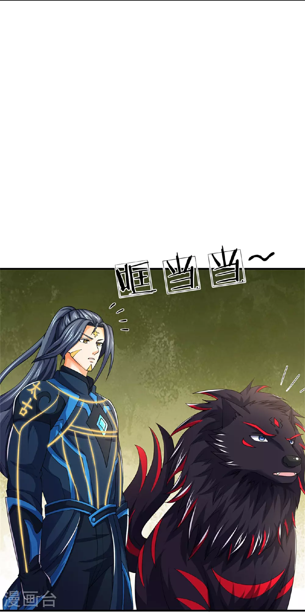 第575话 寂灭一切的力量23