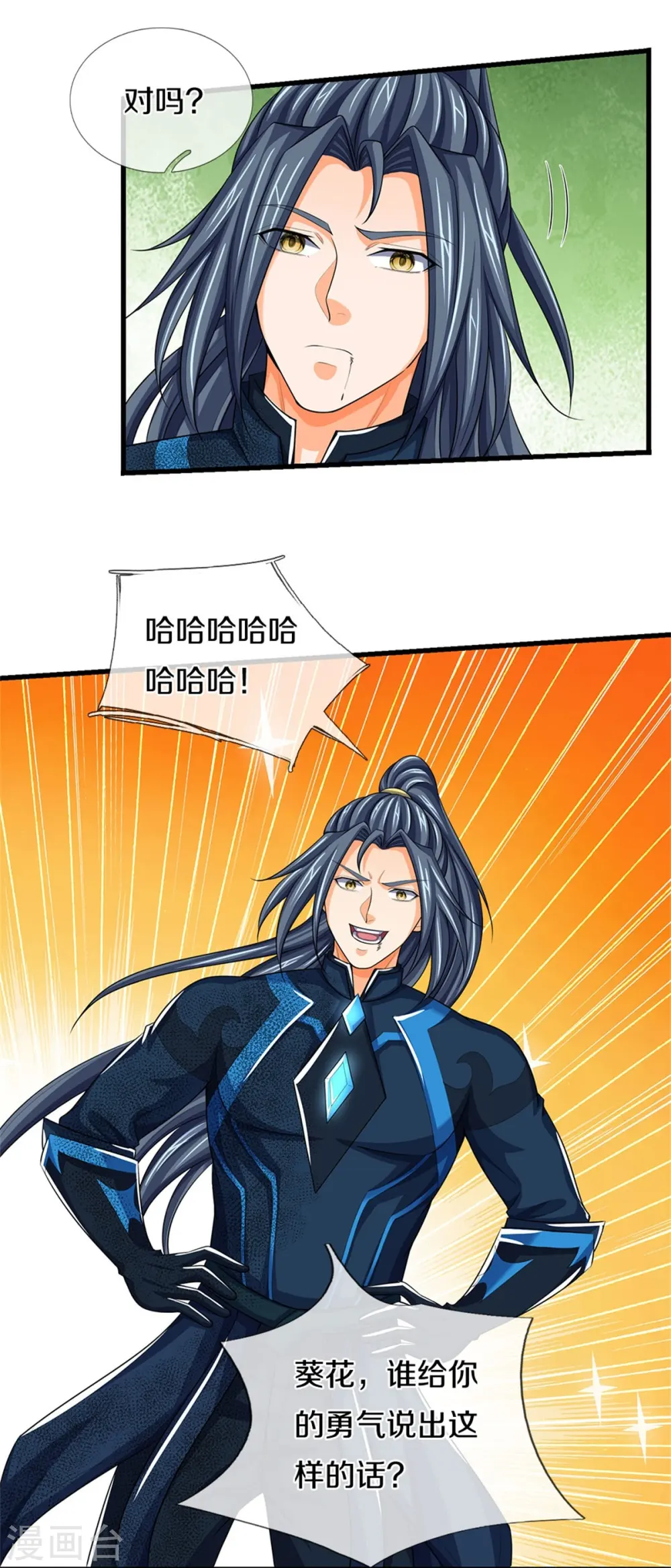 第530话 肉身之力的对抗5