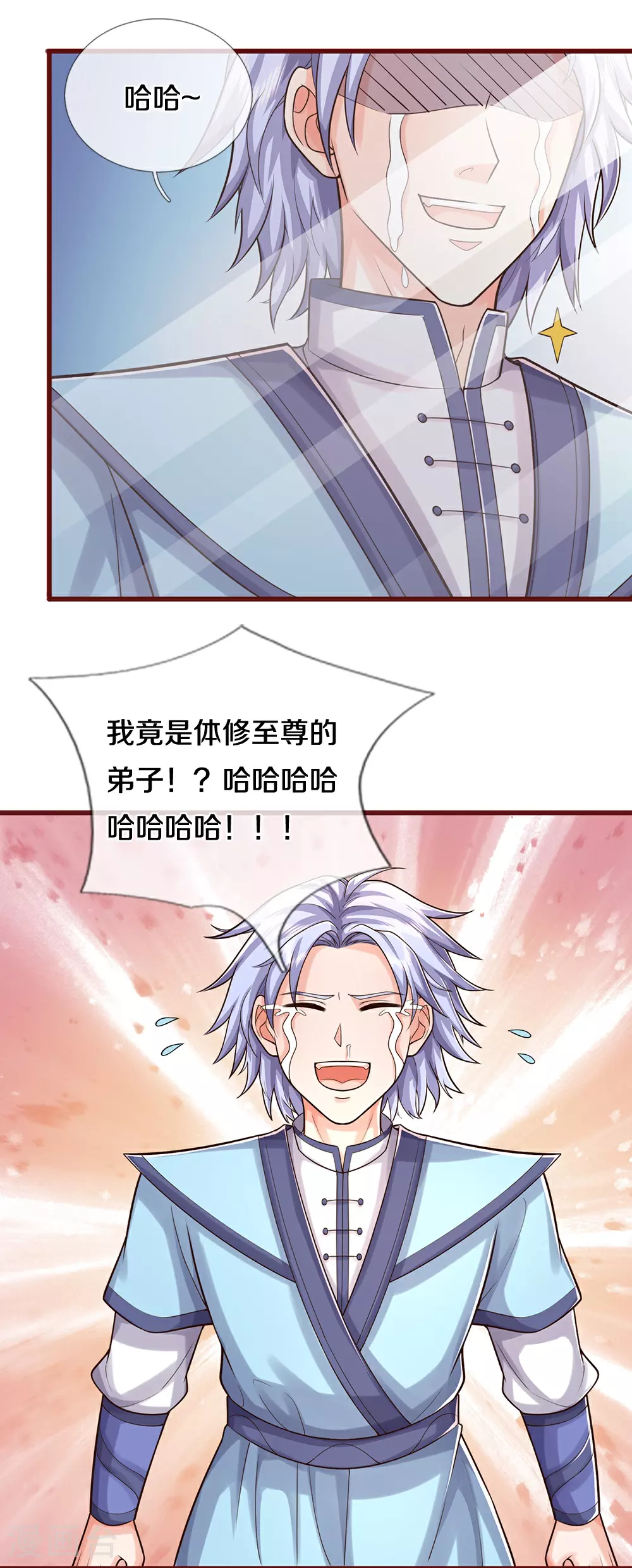 第639话 修复传送阵29