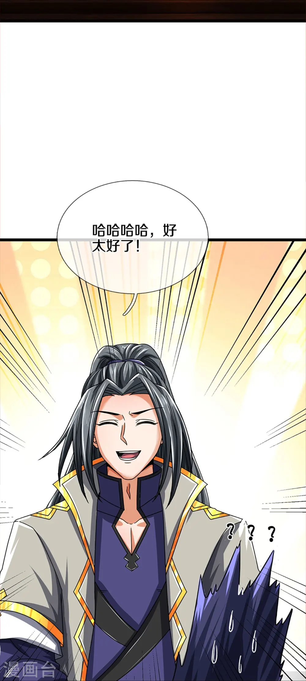 第359话 域外，开启挑战的第一步19