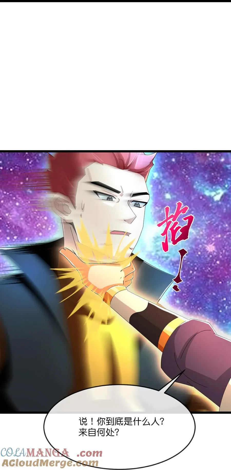 第801话 与观察者的再次战斗(上)20