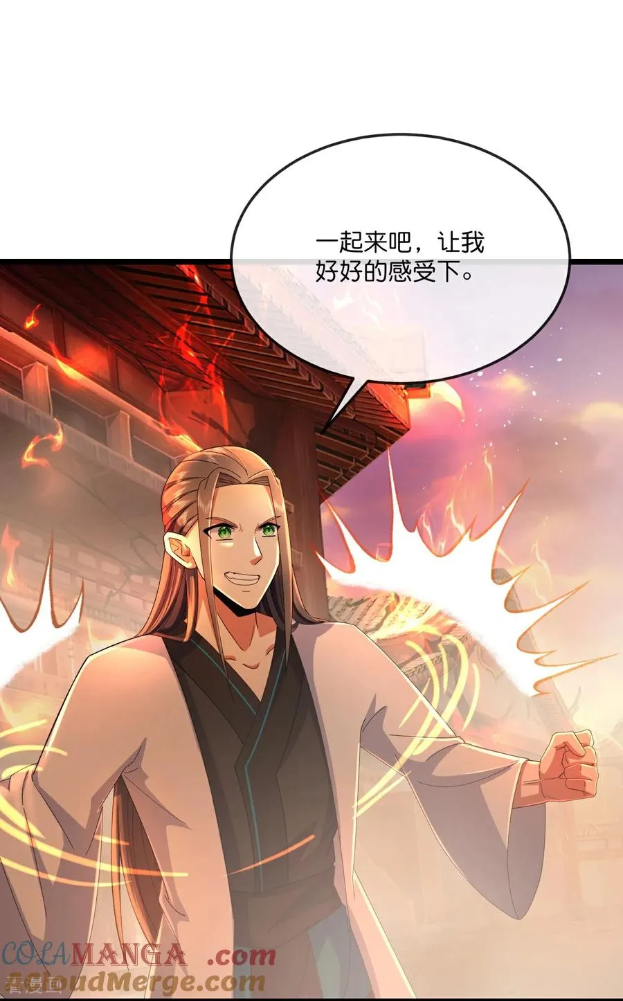 第787话 还有帮手？8