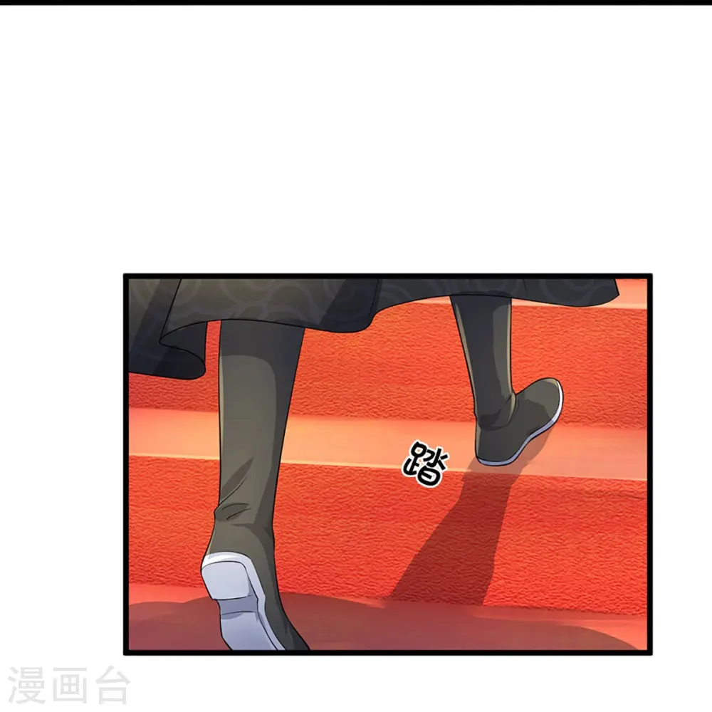 第468话 为了我师兄的毕生心血19