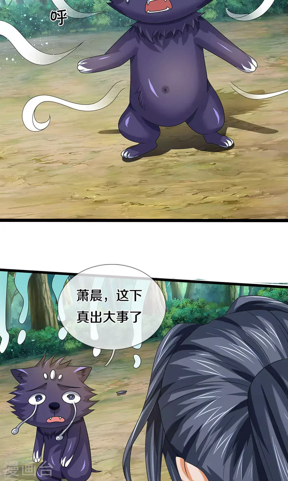 第699话 突破神虚境！？21