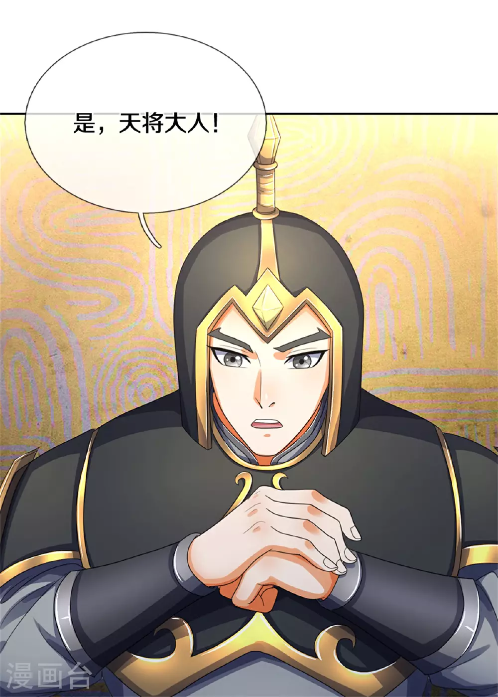 第564话 要战便战，一致对外40