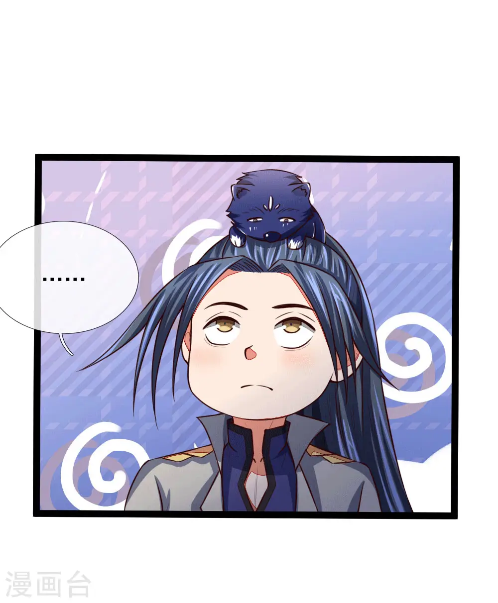 第106话 吸收灵石，提高修为14