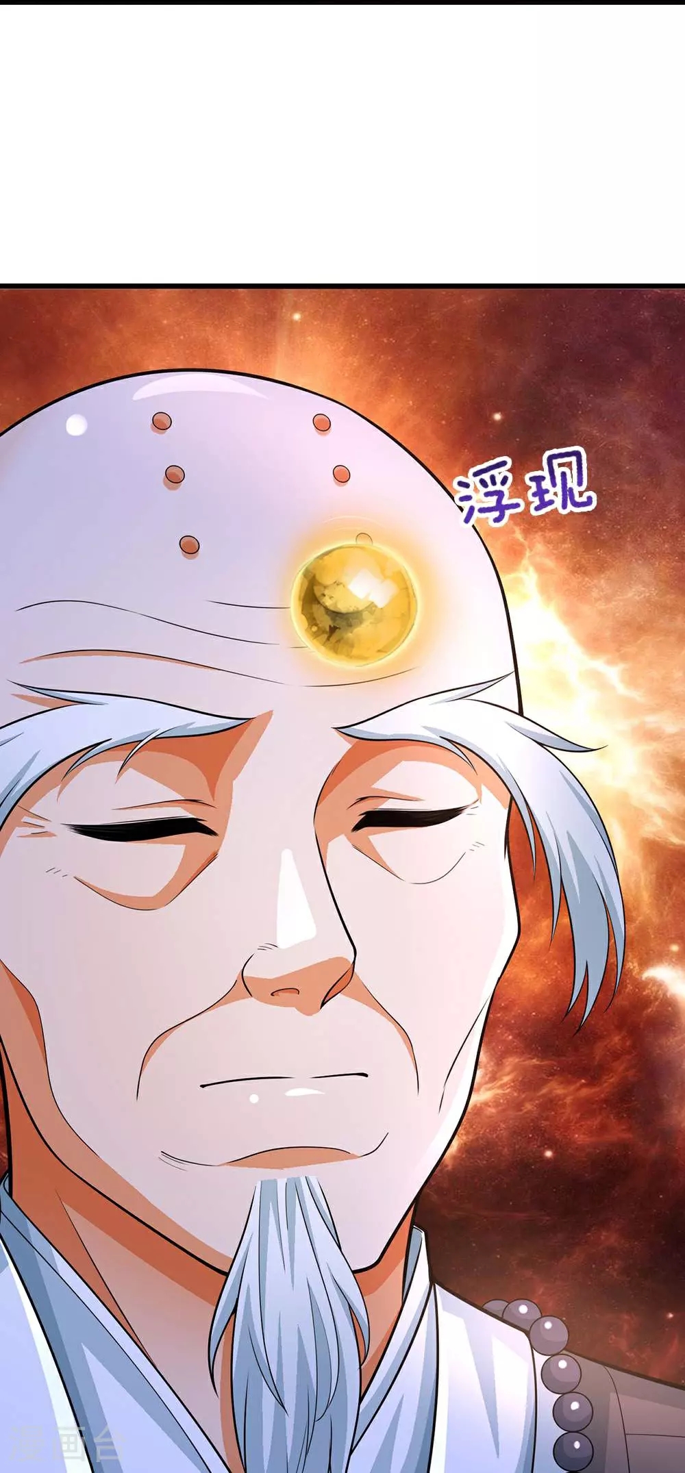 第661话 猖狂小人22