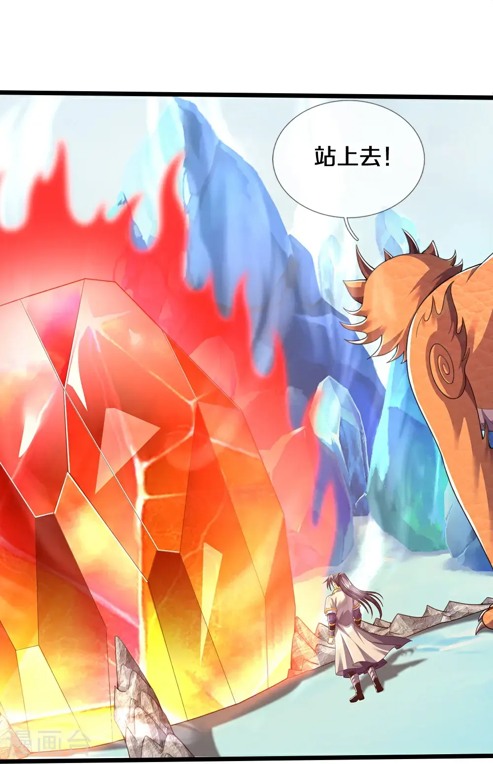 第715话 麻烦麻烦！萧晨哥哥你好帅~14