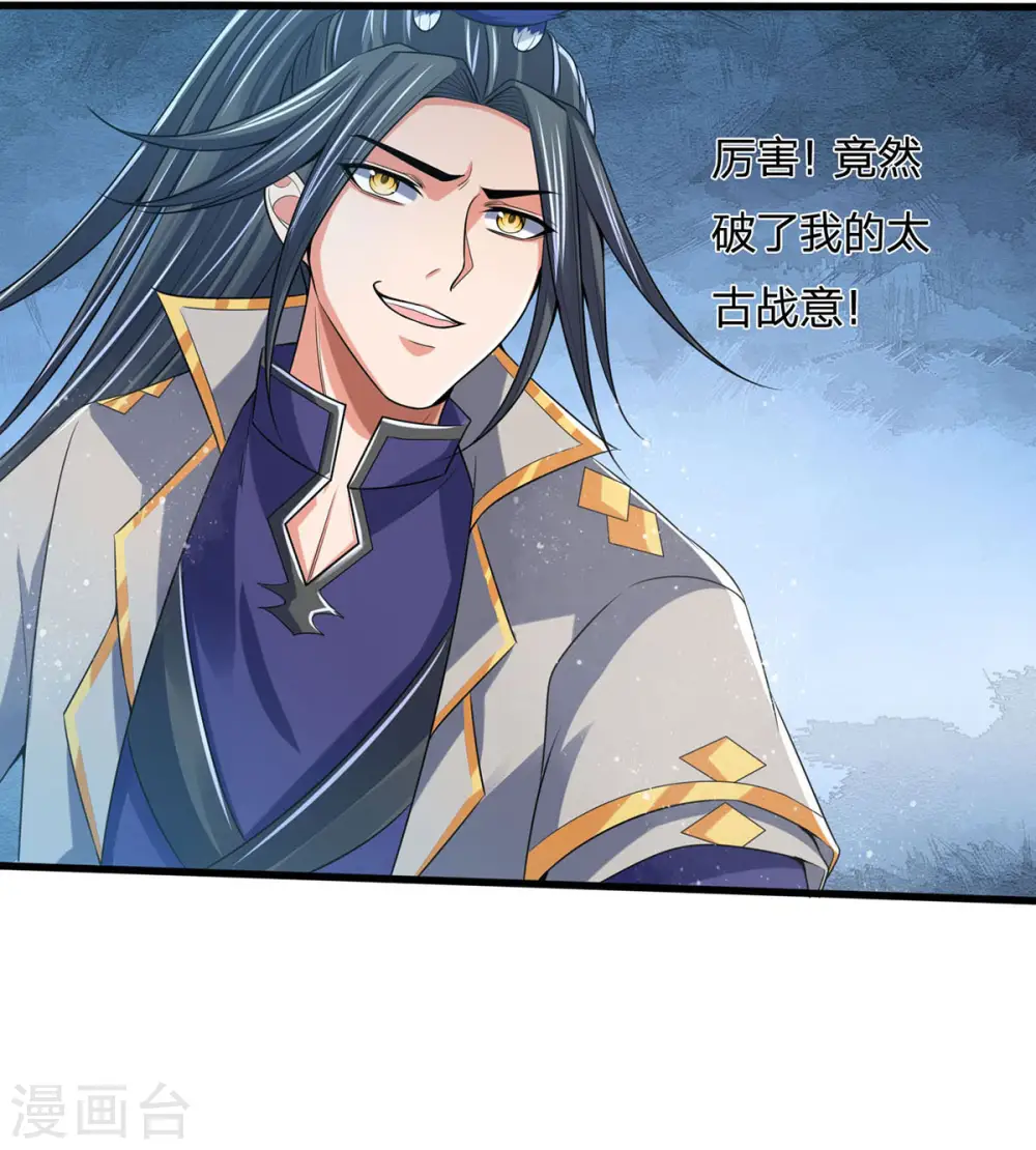 第264话 比武结束 闭关修炼4