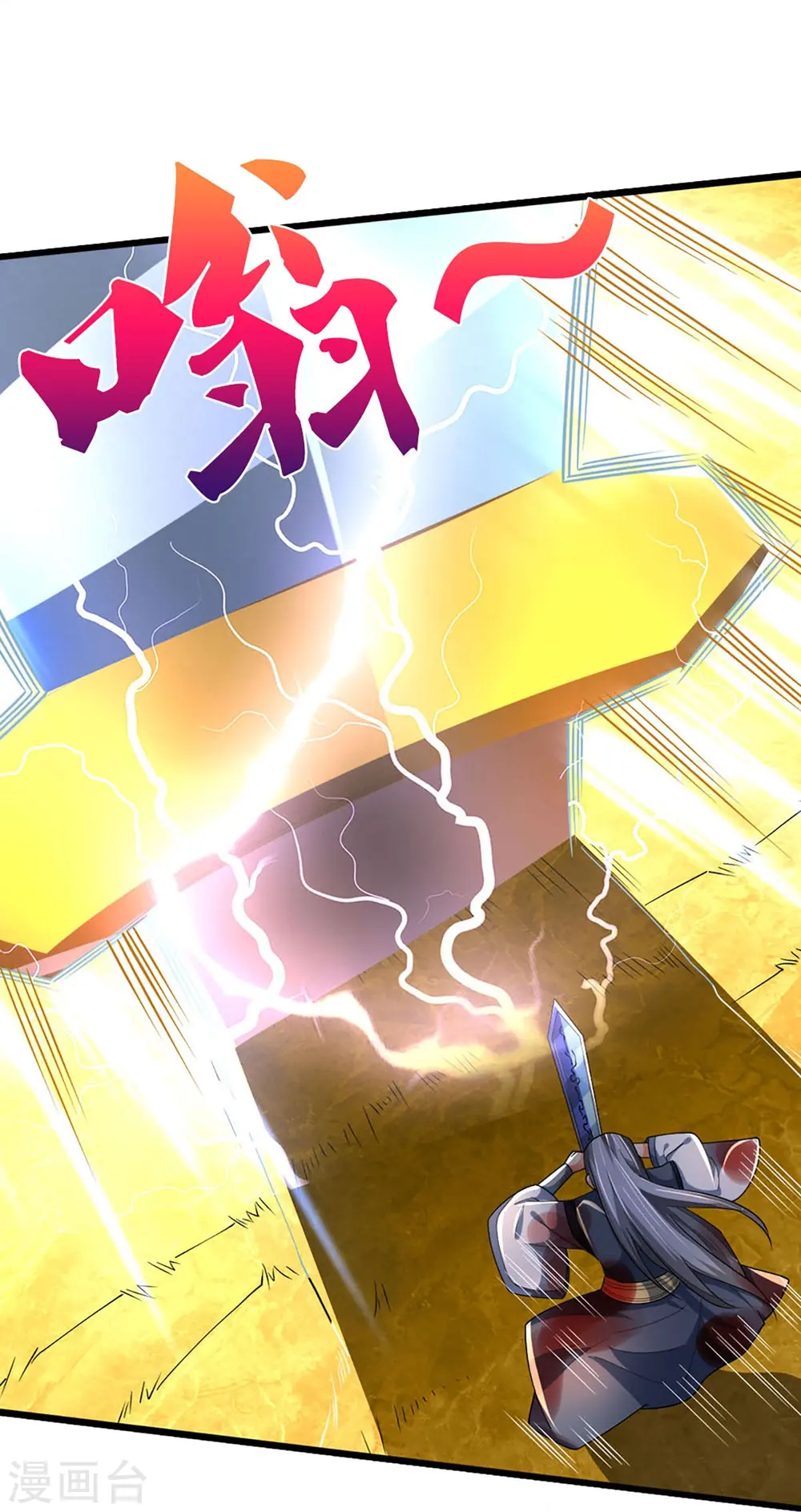 第454话 原来我只是一枚棋子18