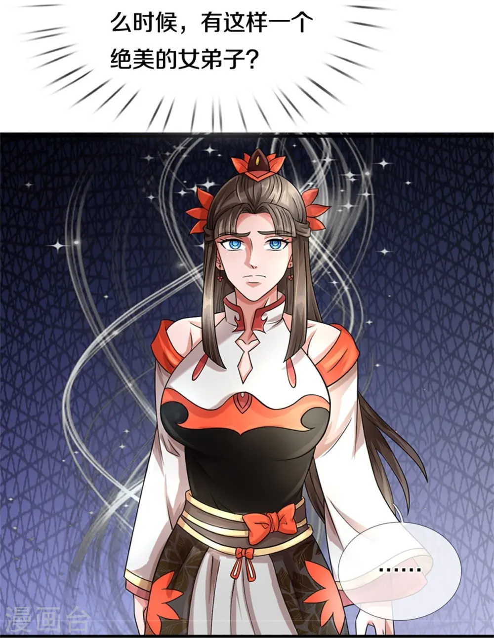 第539话 域外之门15