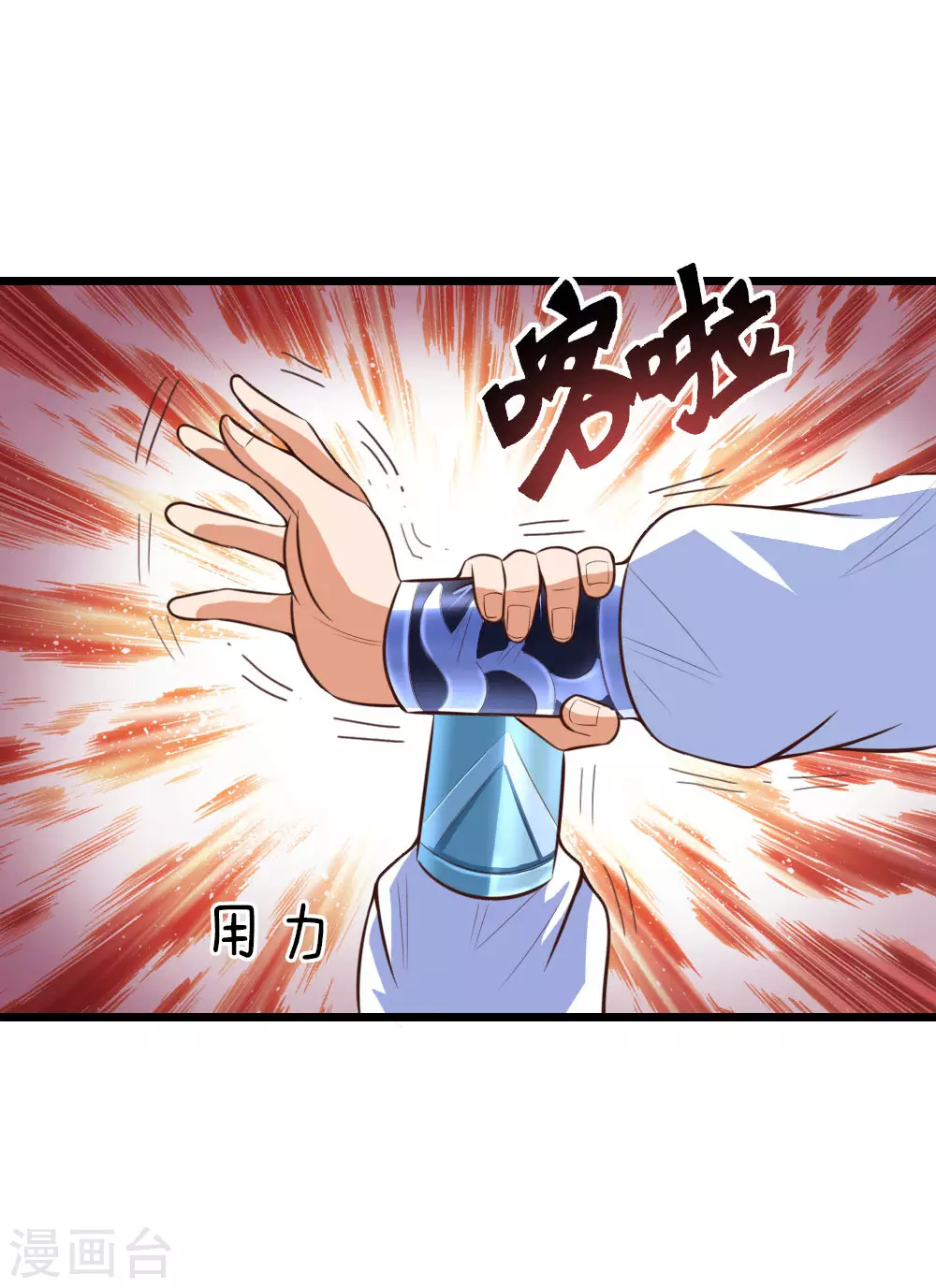 第11话10