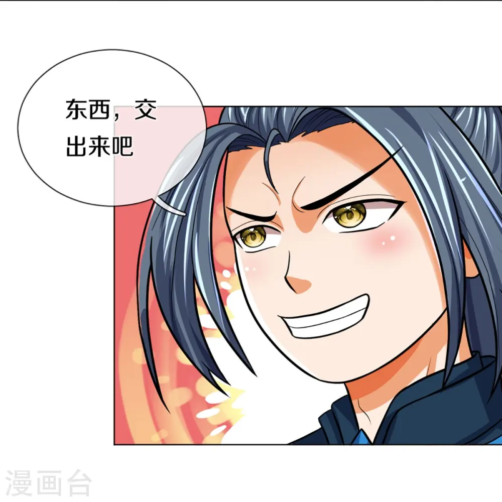 第387话 这究竟是什么邪功？18