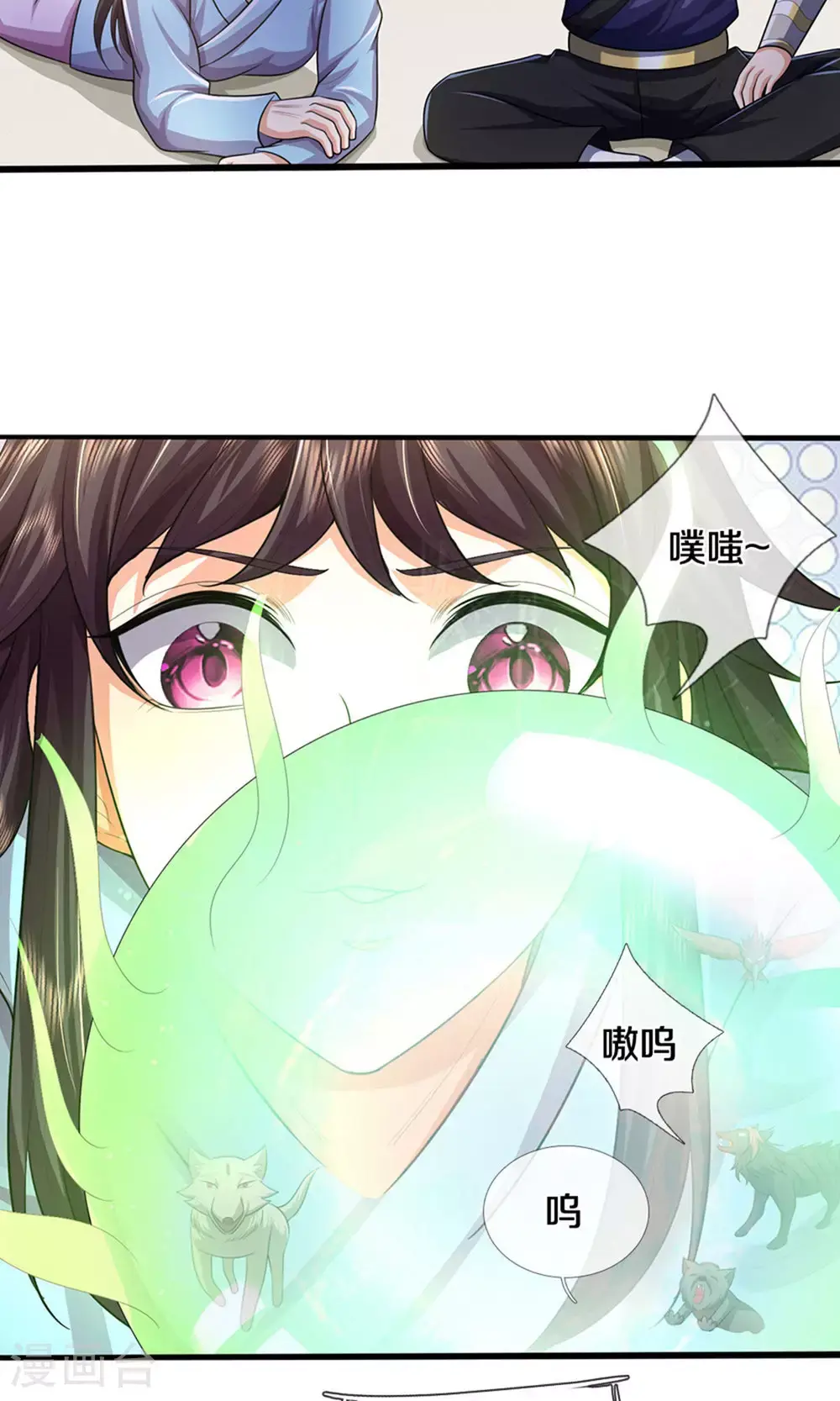 第696话 萧晨哥哥成功了吗？11