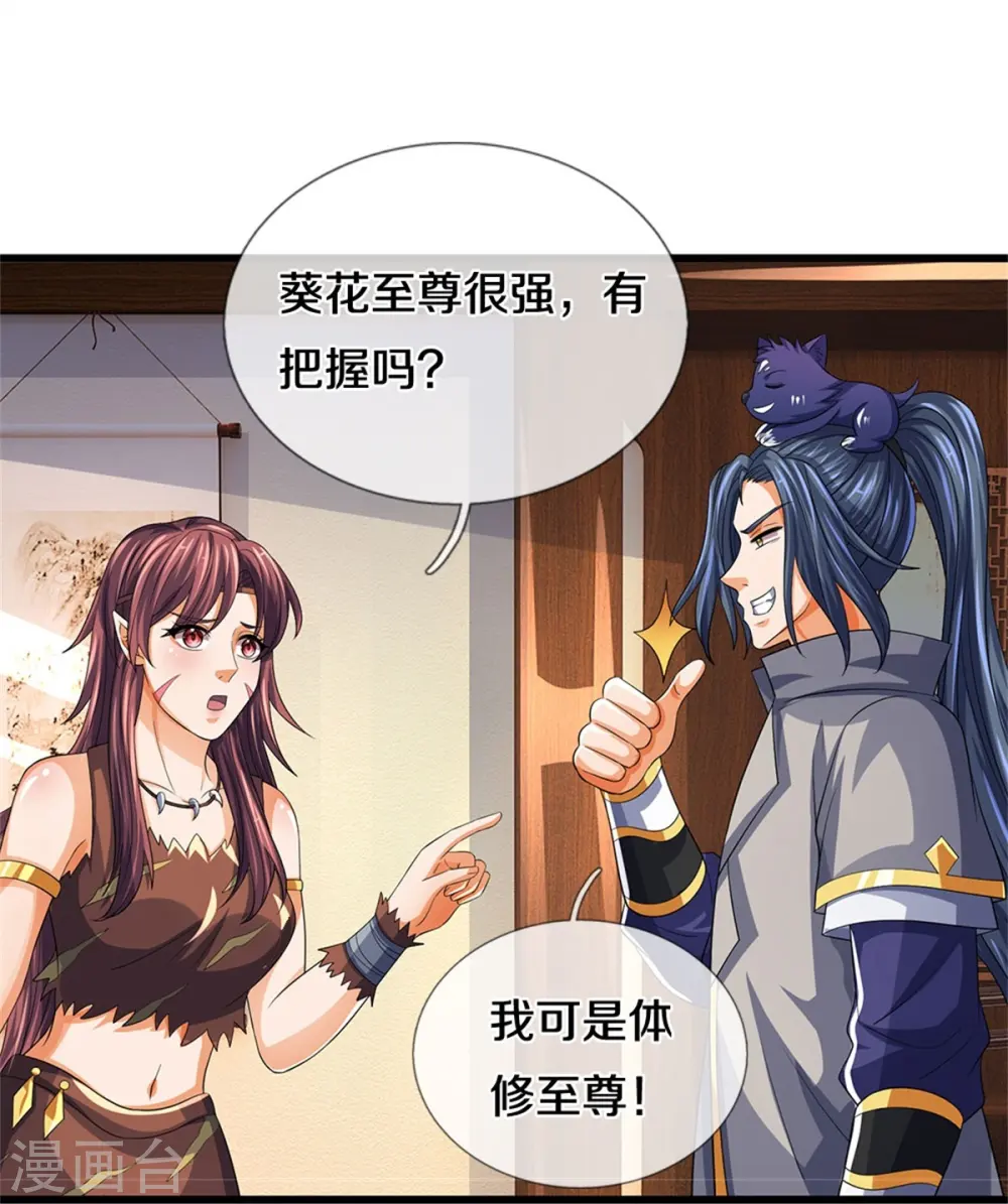 第525话 突破受阻38