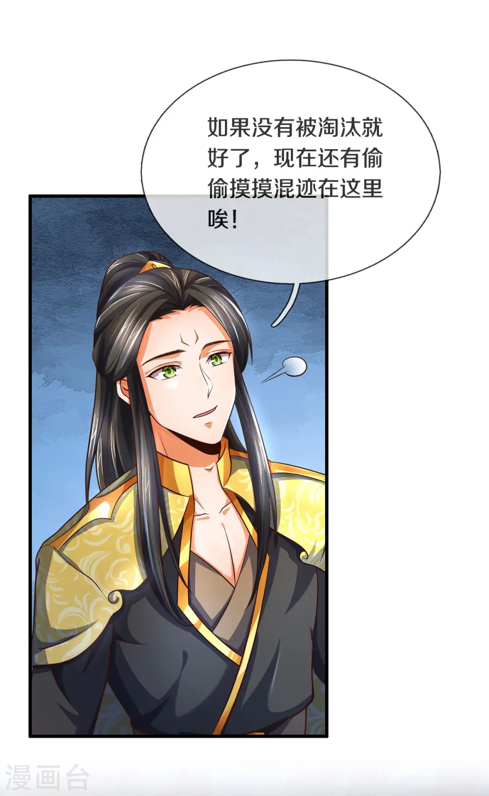 第284话 兽王动，乱战起！7