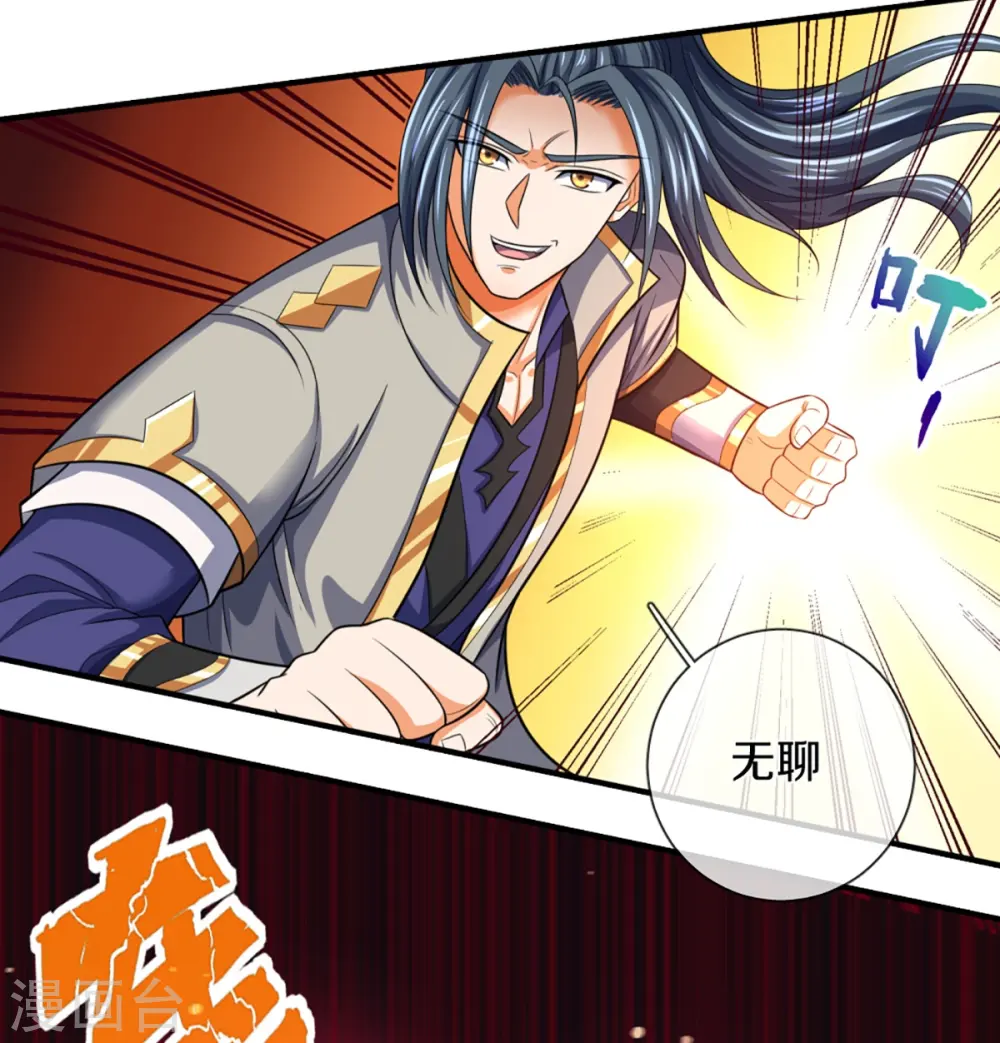 第349话 世事无绝对8