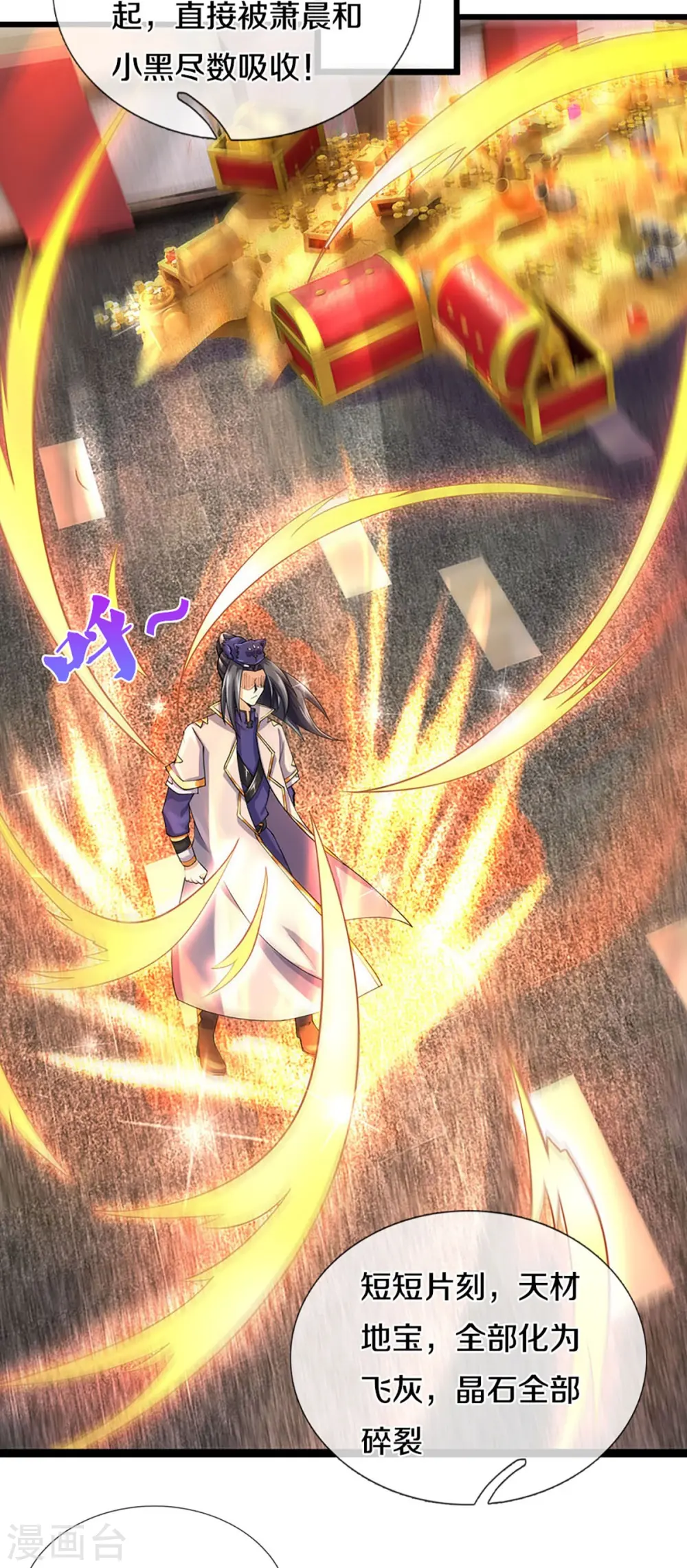 第405话 人狗之战37