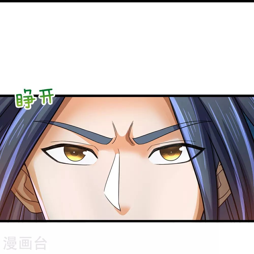 第597话 熟悉的气息13