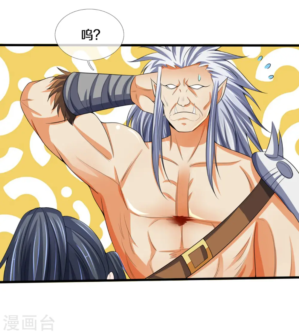 第294话 兽王归心22