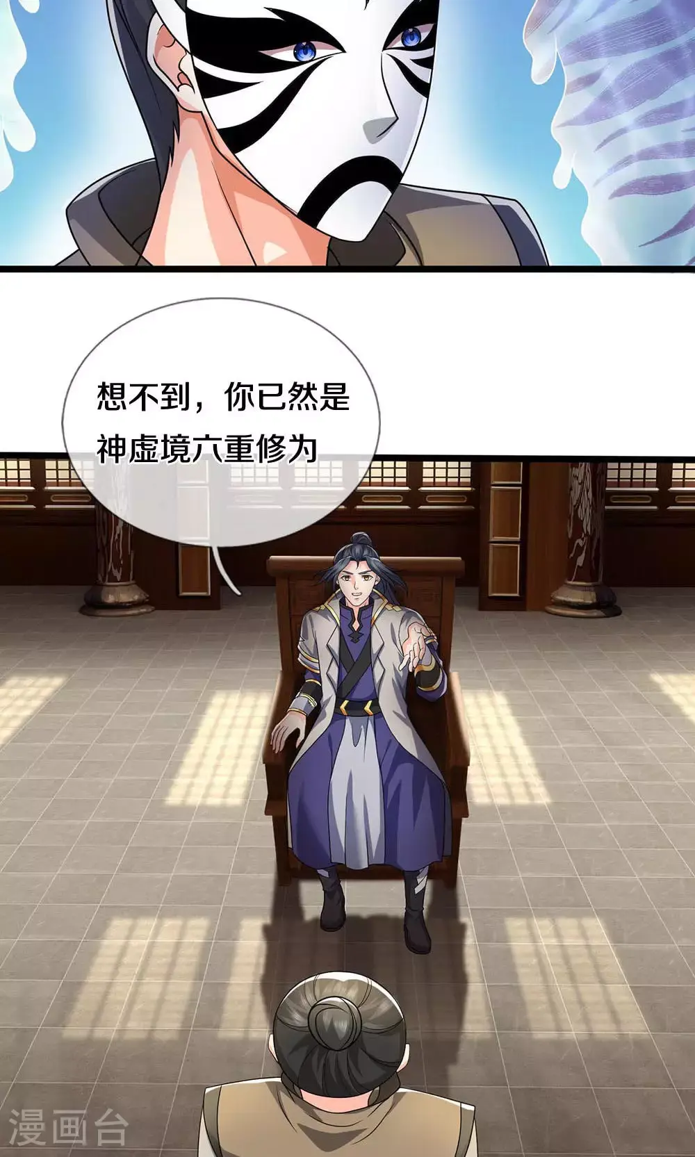 第704话 秘法秘术？我全都要！31