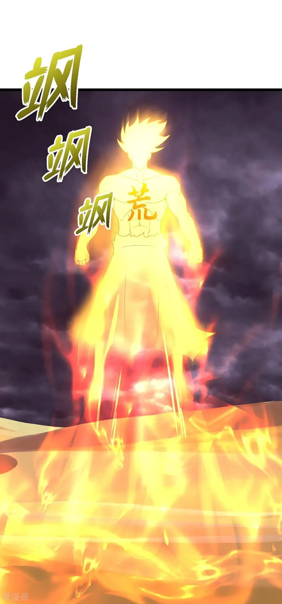 第776话 太古天威阵！25