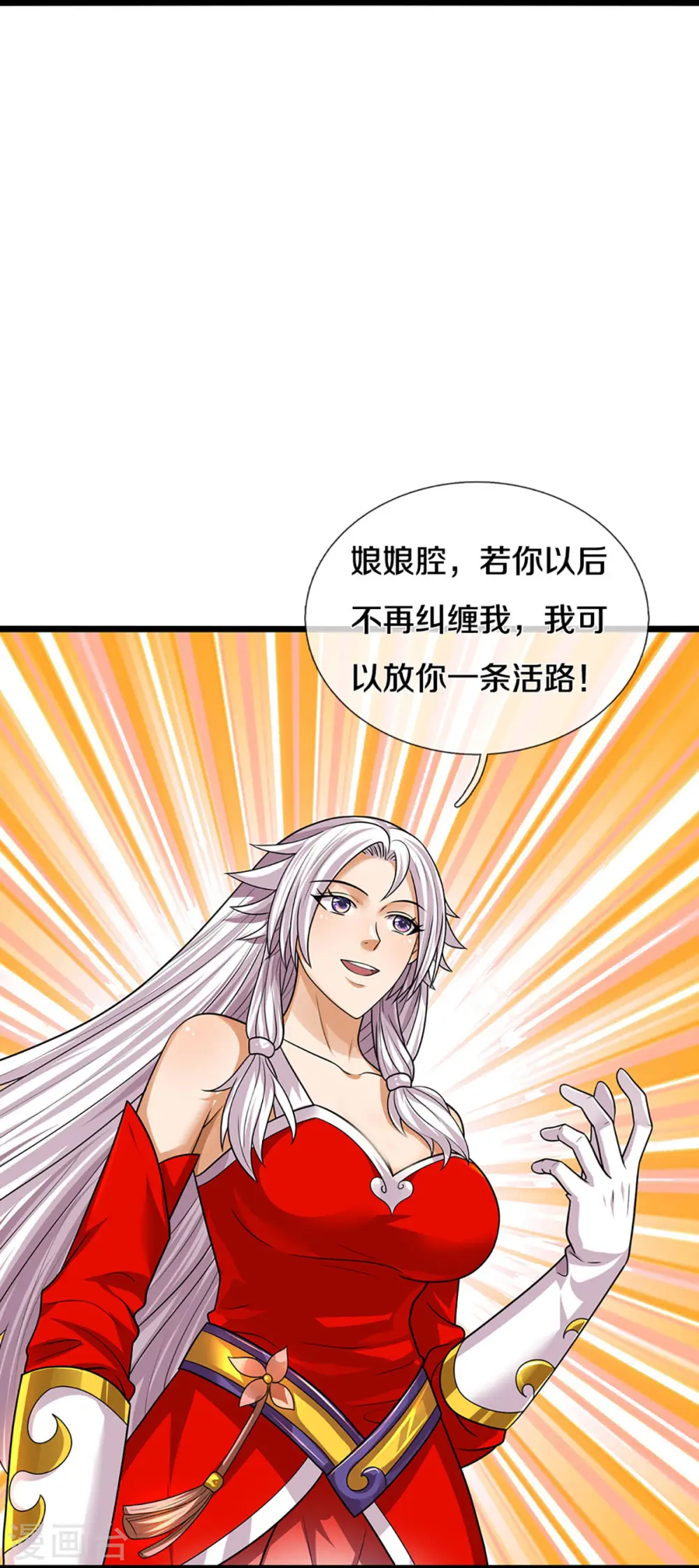 第399话 英雄救美4