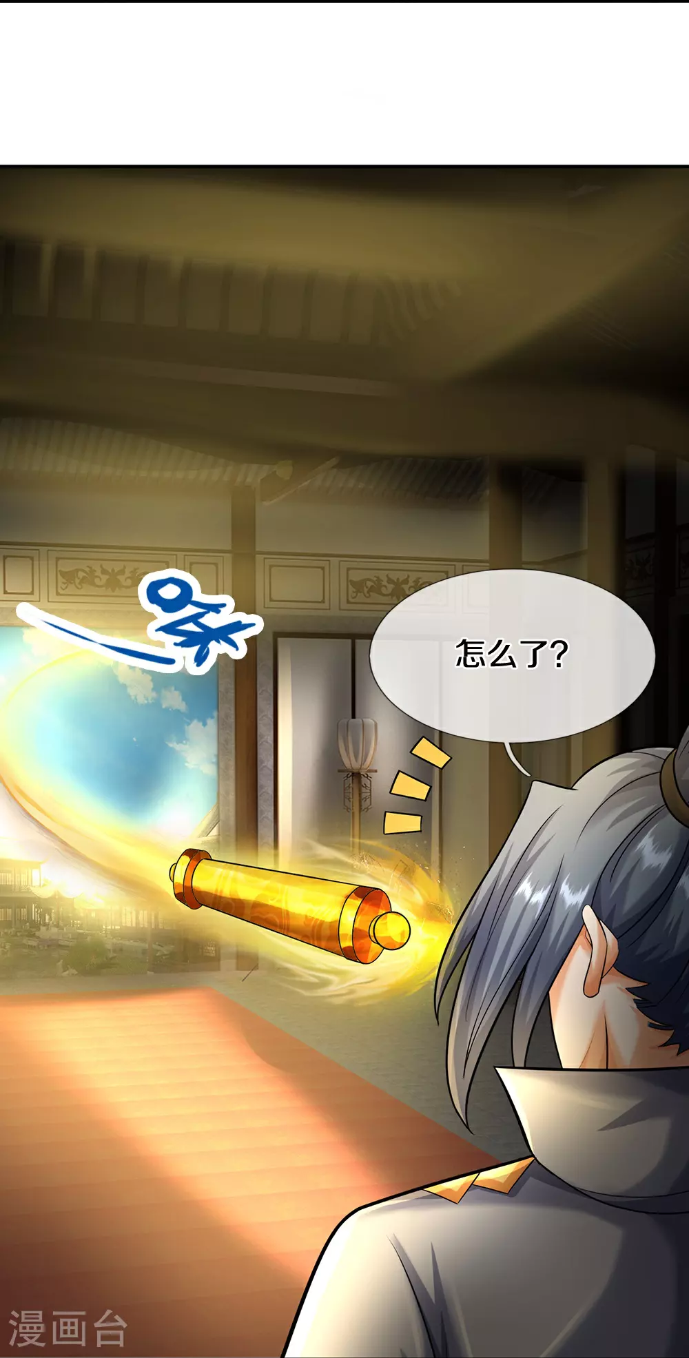 第607话 新的感悟35