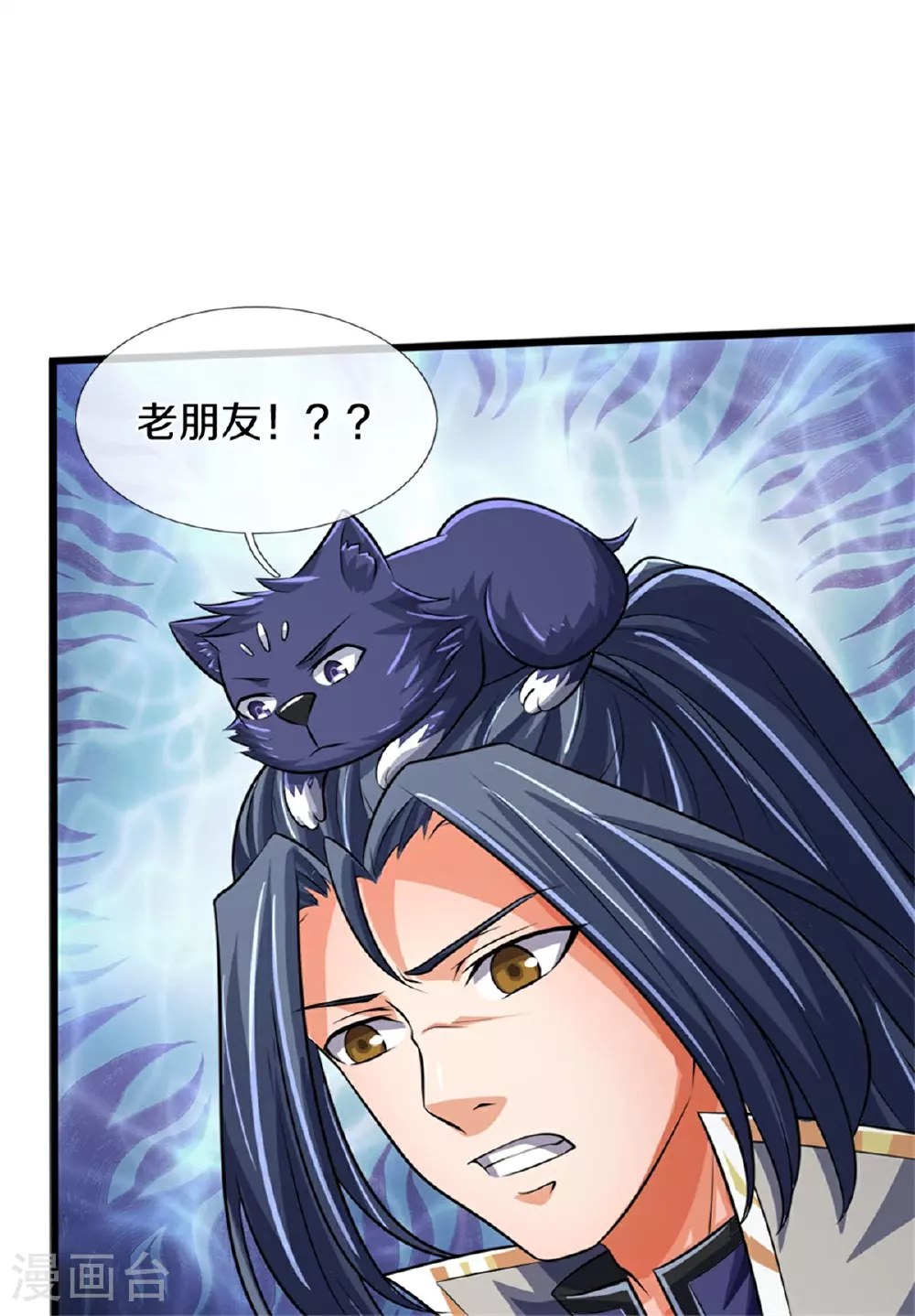 第569话 叙旧时间18
