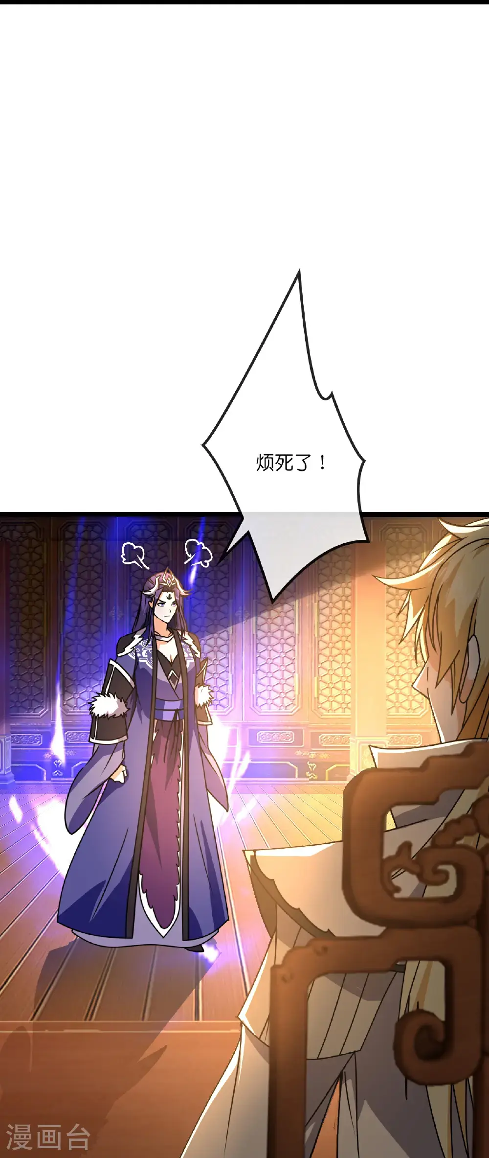 第743话 去见云飞16