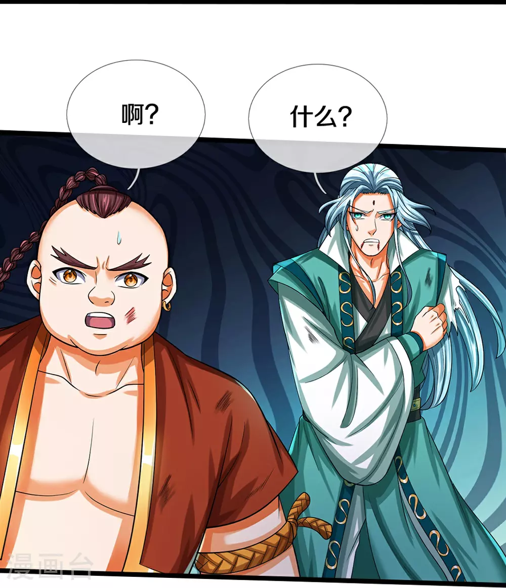 第588话 这几个太弱了23