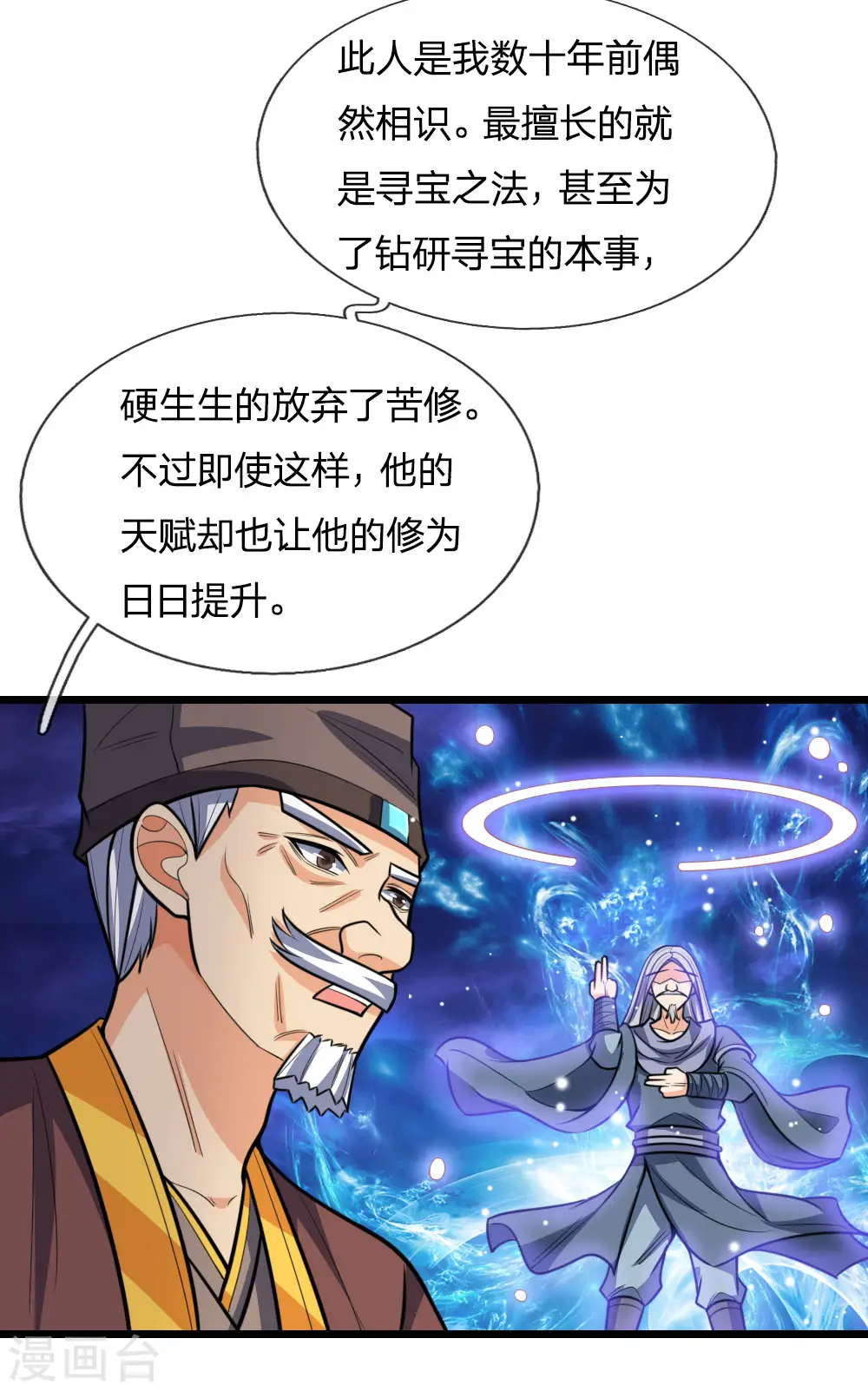 第192话 封城拦路，卑劣之徒0