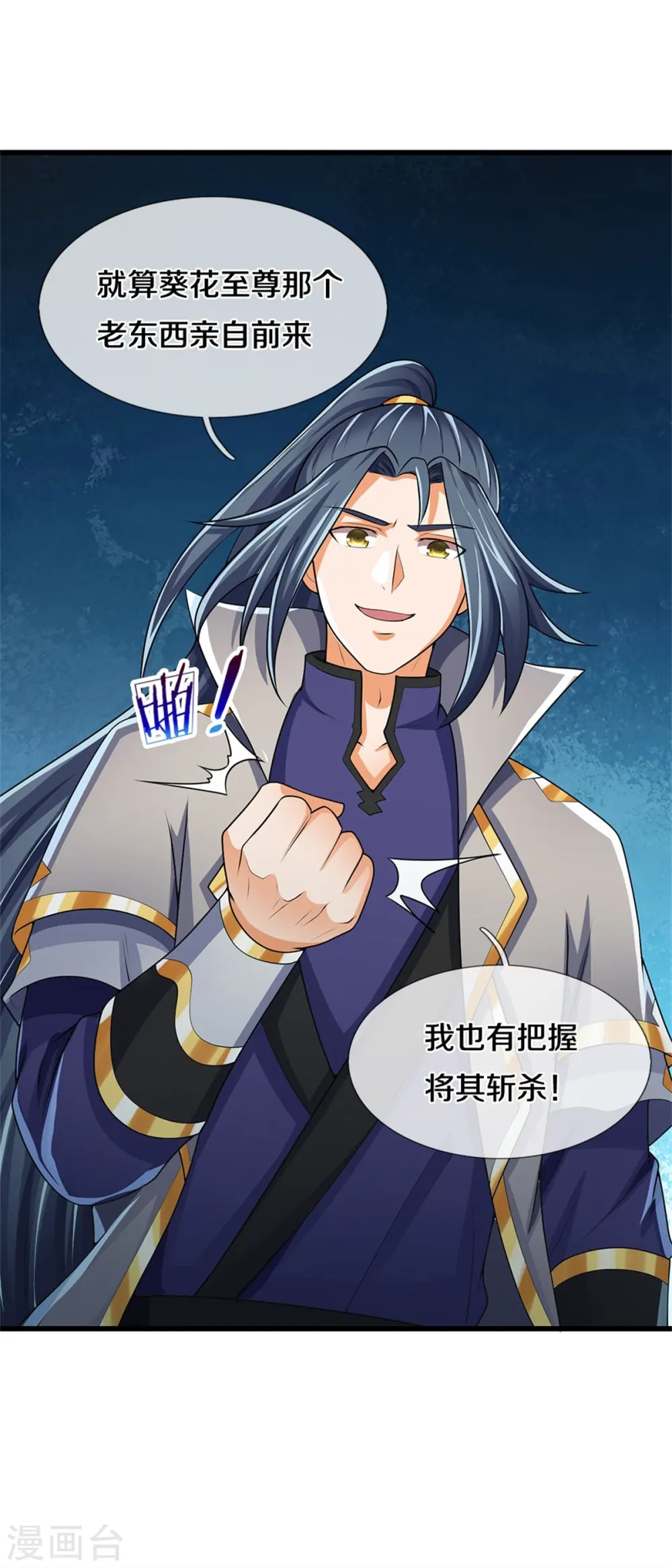 第499话 全速返回7