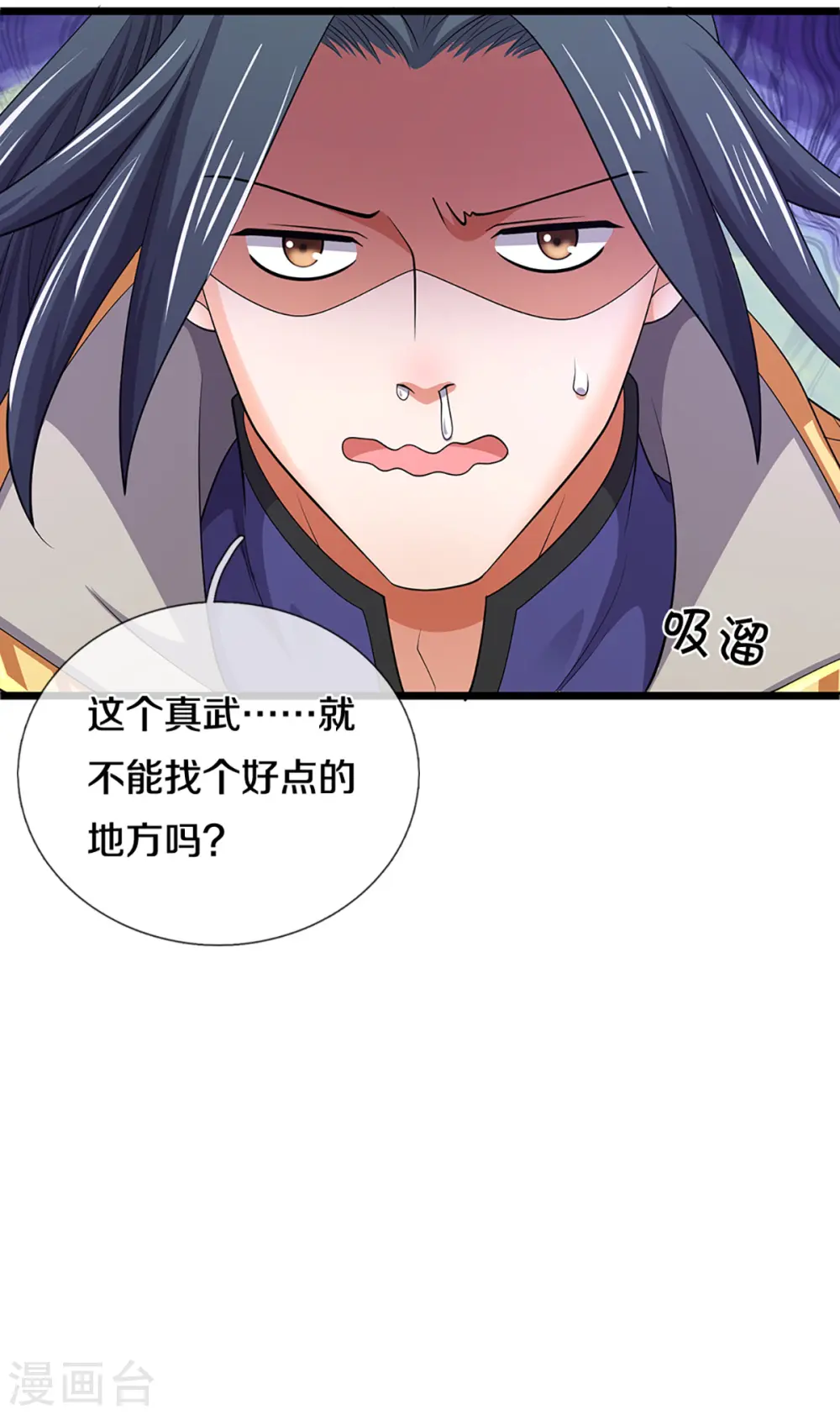 第328话 不能传个好点的地吗7