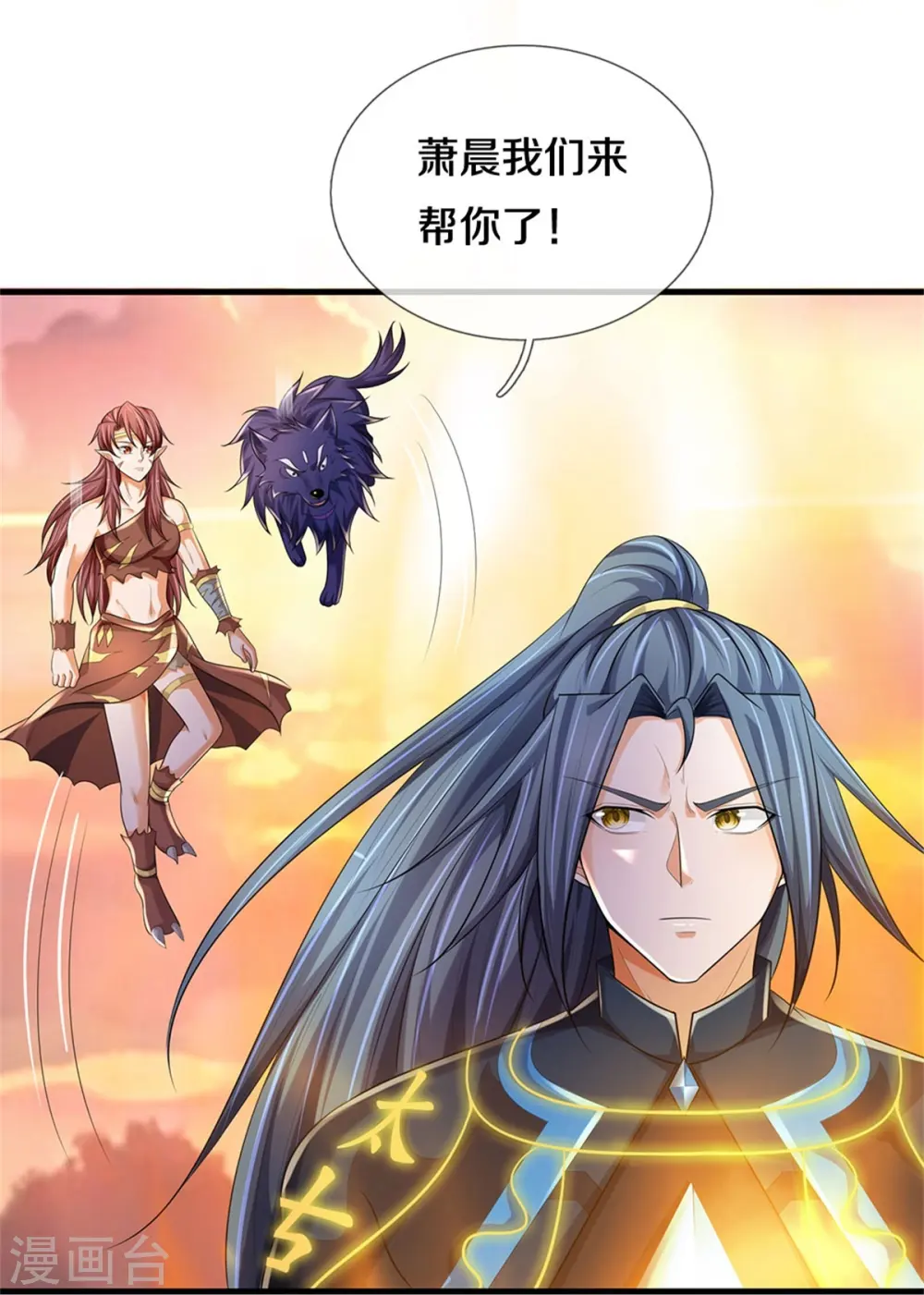 第512话 轮到你们了21