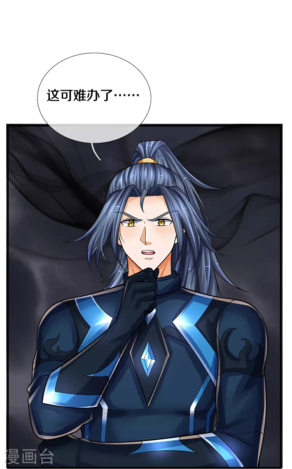第584话 神阳烈日59