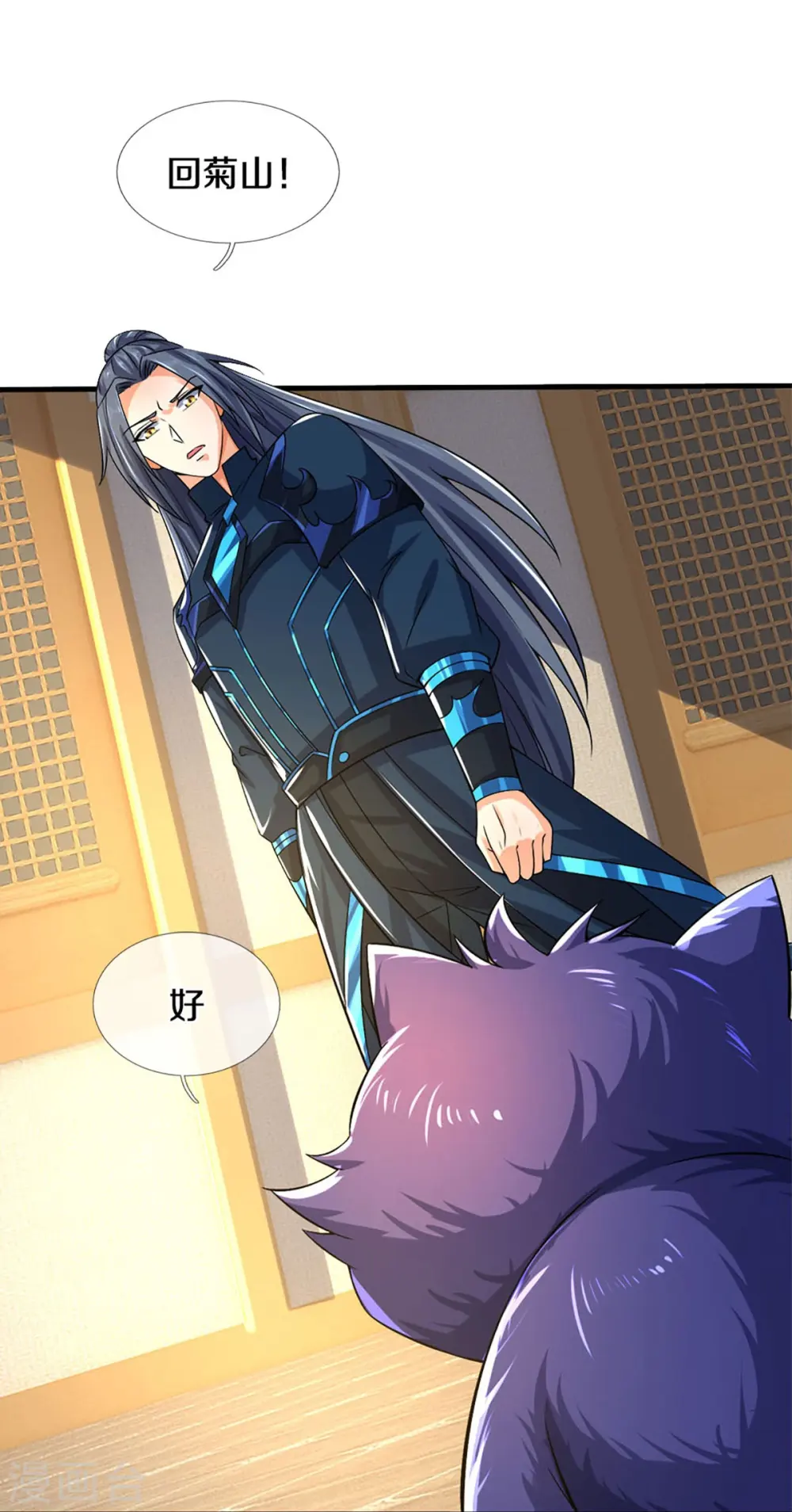 第410话 静等背后之人22