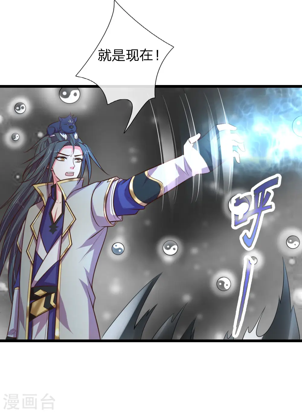 第95话 瞒天过海，保留性命18