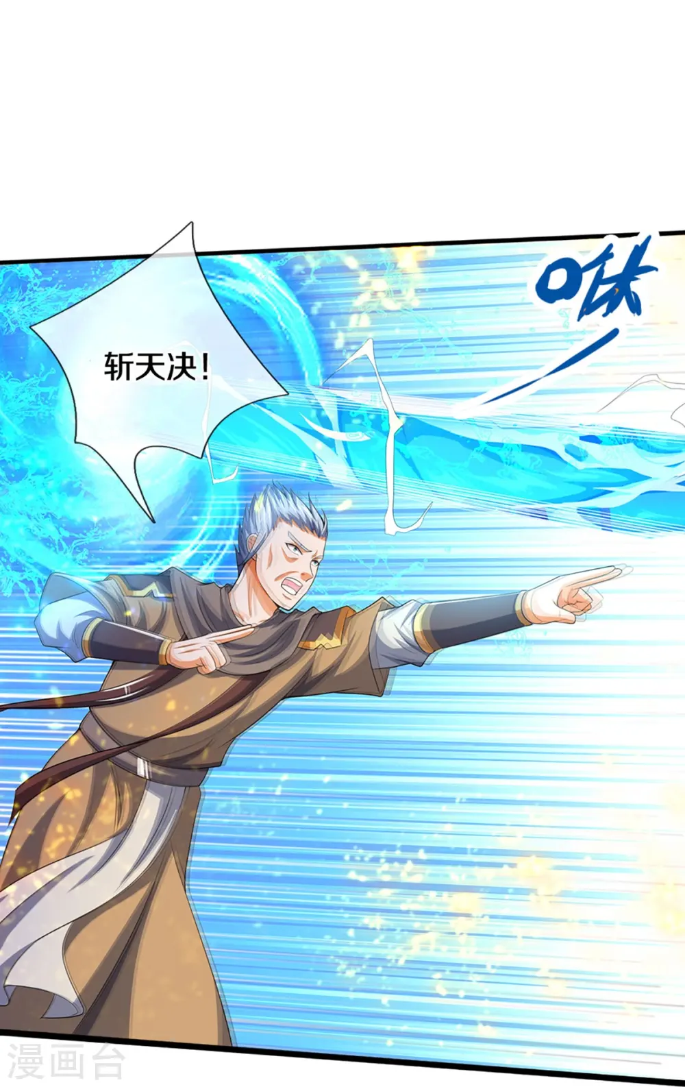 第434话 哼！就凭你？！14