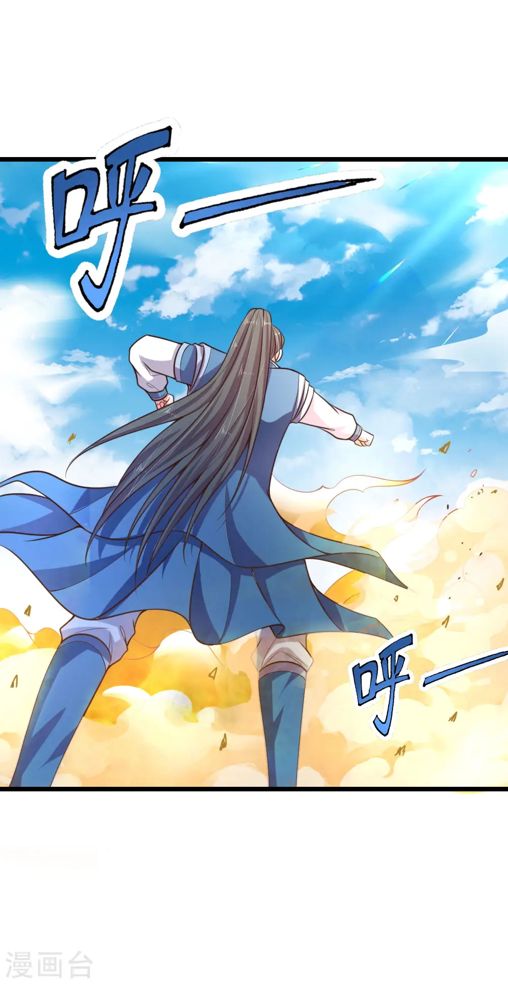 第60话 一拳湮灭 再有强敌3