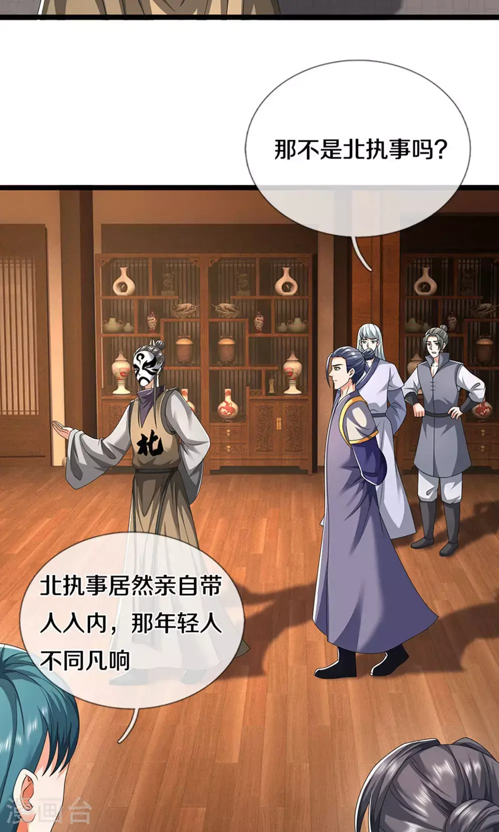 第700话 天机阁，无穷宝藏18